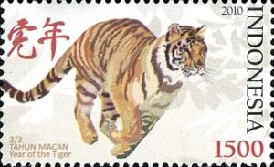 2010 Year of the Tiger postage stamp